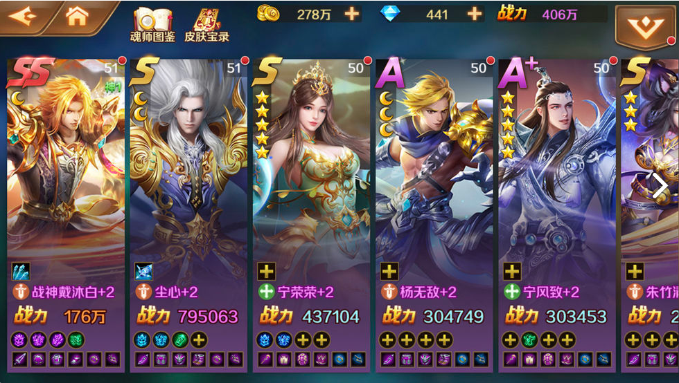 斗罗大陆手游中什么克制猫 斗罗大陆手游中什么克制猫