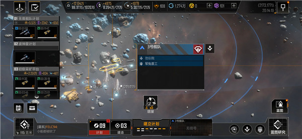 无尽的拉格朗日第二赛季协议怎么选