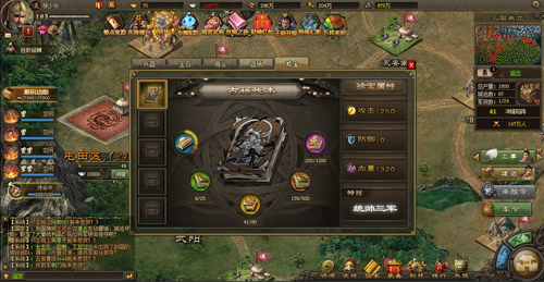 攻城掠地57副本怎么过 攻城掠地57副本怎么过