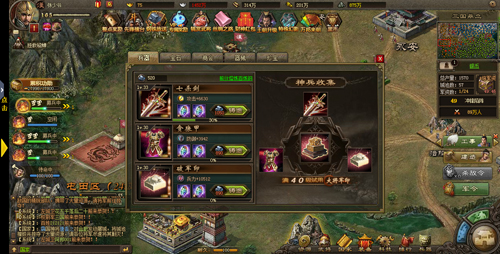 攻城掠地57副本怎么过 攻城掠地57副本怎么过