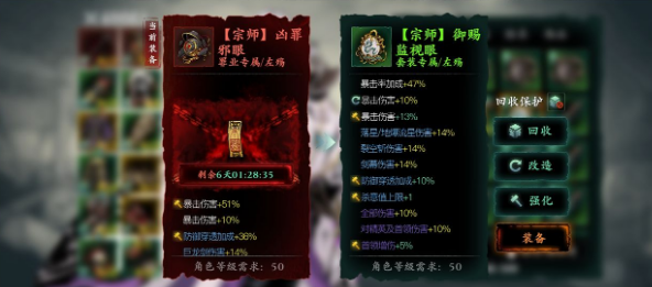 影之刃绝技剑谱哪里出 影之刃绝技剑谱哪里出