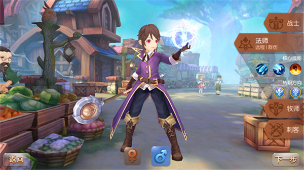 风之大陆职业变更书多少钱 风之大陆职业变更书多少钱