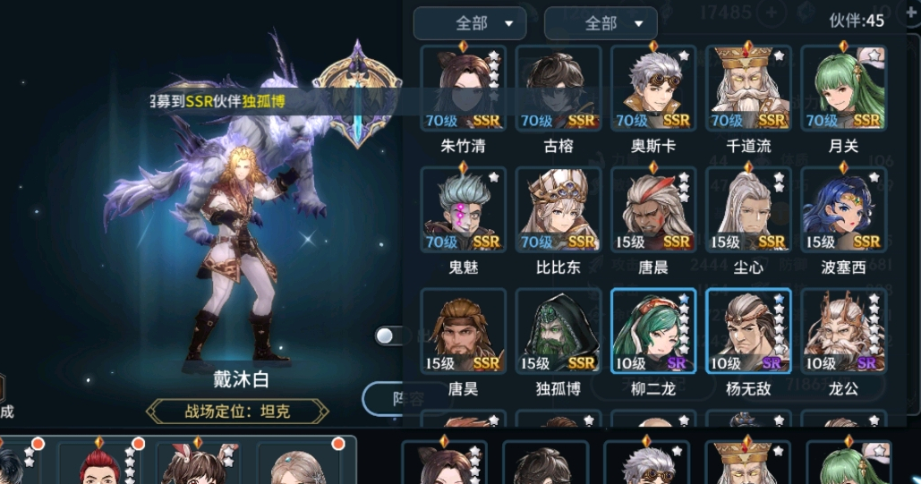 斗罗大陆猫配什么阵容好 斗罗大陆猫配什么阵容好