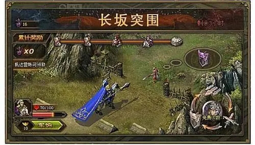 攻城掠地囚犯怎么好抓 攻城掠地囚犯怎么好抓