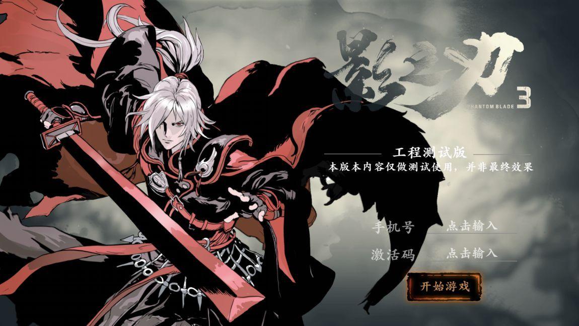 影之刃2ld有什么用 影之刃2ld有什么用