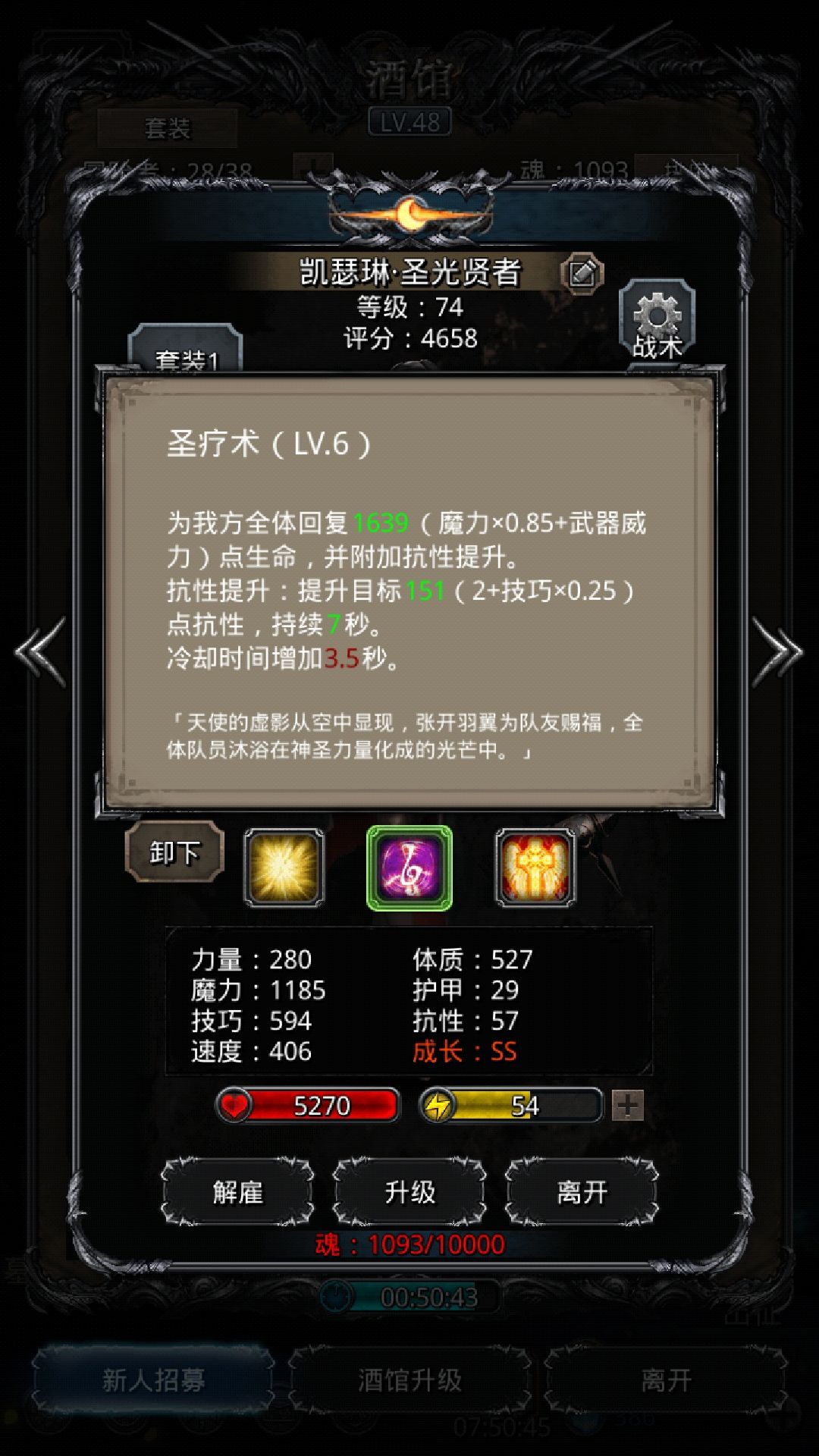 地下城堡2遗迹板甲怎么获得 地下城堡2遗迹板甲怎么获得