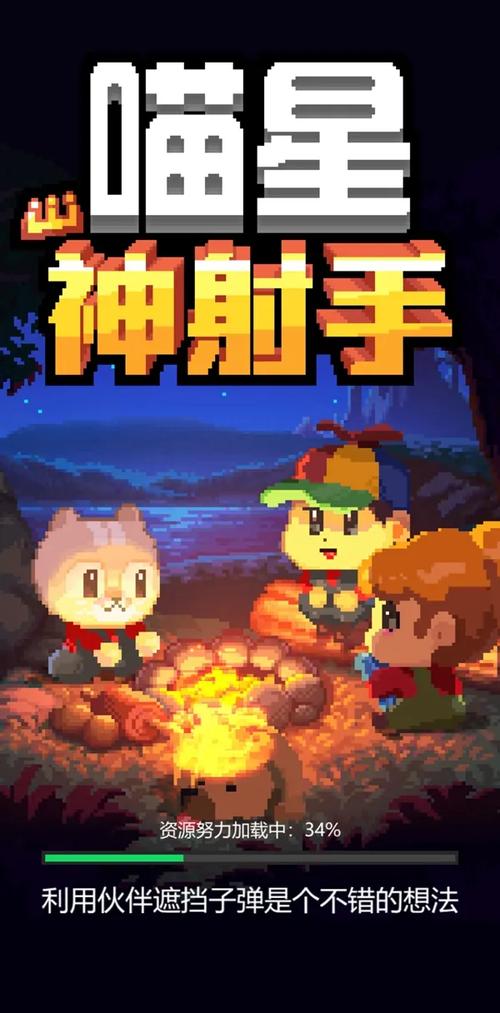 叫我神射手游戏下载_叫我神射手官网下载_手机安卓苹果app