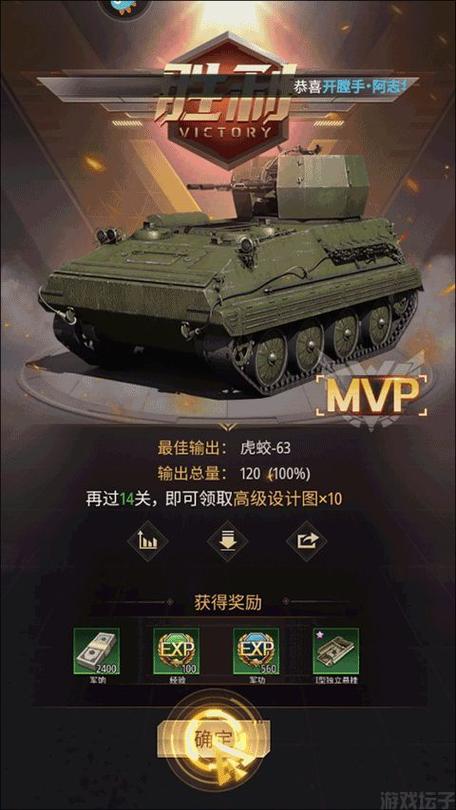 另类坦克手游下载_另类坦克官网下载_手机安卓苹果app