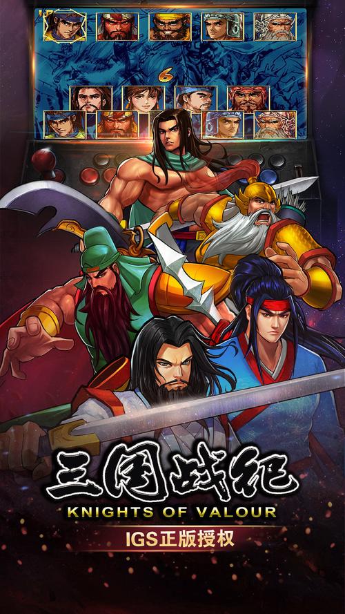 古怪坦克战游戏下载_古怪坦克战官方下载_安卓苹果手机app