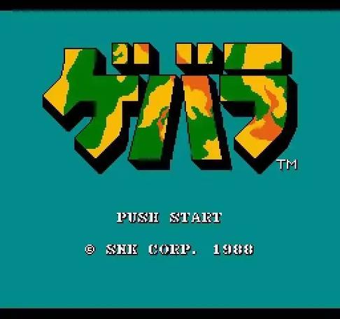 古巴战士无敌版手游下载_古巴战士无敌版官网下载_手机安卓苹果app