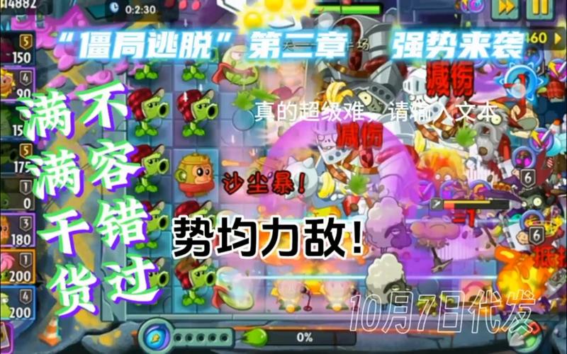 古堡逃生手游下载_古堡逃生官网下载_手机安卓苹果app