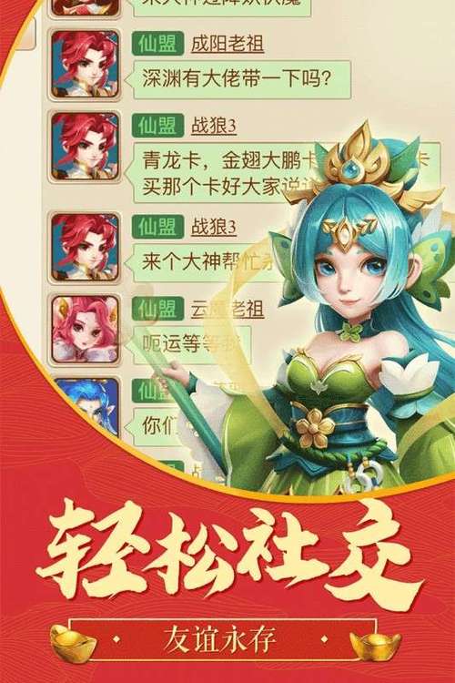 古城演习手游下载_古城演习官网下载_手机安卓苹果app