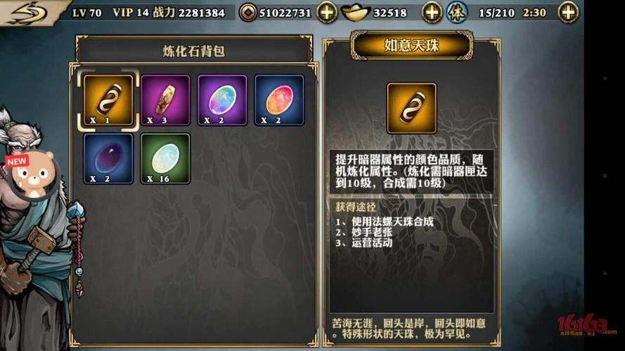 口吐暗器游戏下载_口吐暗器手游下载_口吐暗器安卓苹果app下载