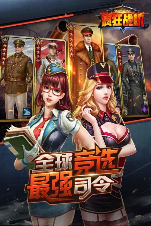 变色战斗机手游下载_变色战斗机官网下载_手机安卓苹果app