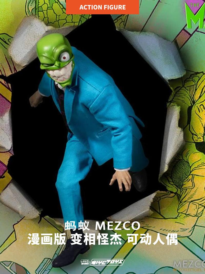 变相怪杰无敌版手游下载_变相怪杰无敌版官网下载_手机安卓苹果app