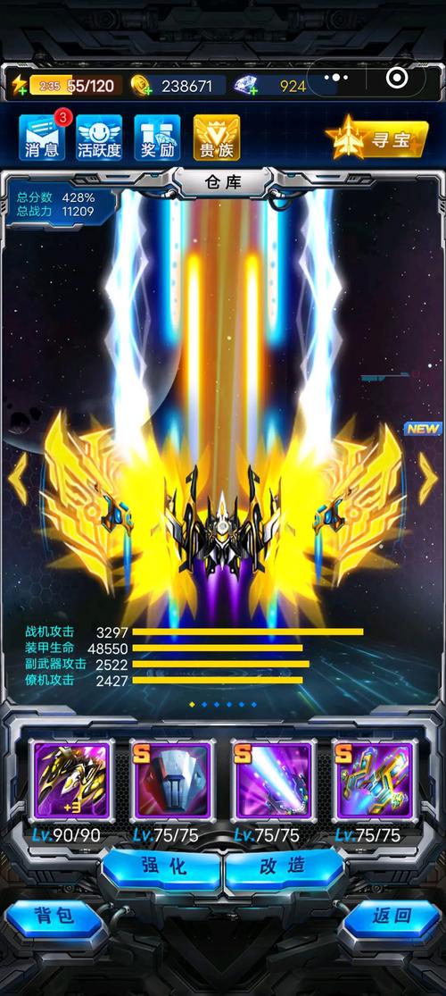 变形雷霆战机无敌版手游下载_变形雷霆战机无敌版官网下载_手机安卓苹果app