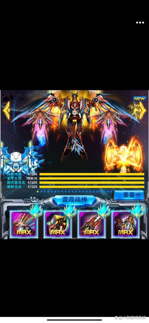 变形雷霆战机无敌版手游下载_变形雷霆战机无敌版官网下载_手机安卓苹果app