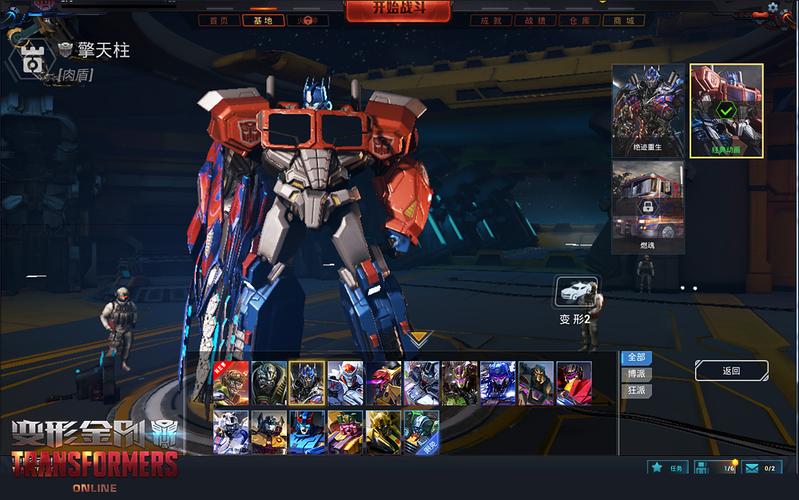 变形金刚终极赛道2手游下载_变形金刚终极赛道2官网下载_手机安卓苹果app