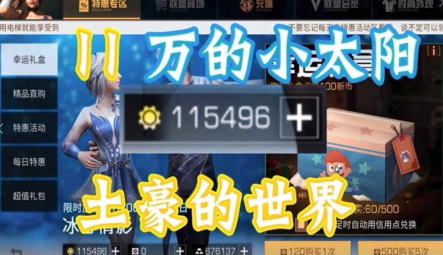 小太阳回家记手游下载_小太阳回家记官网下载_手机安卓苹果app