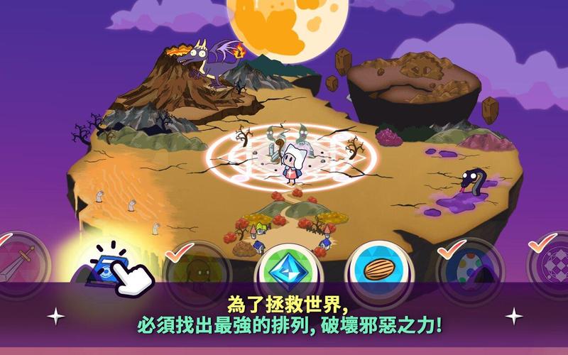 变形金刚拯救星球游戏下载_变形金刚拯救星球官网下载_安卓苹果手机app