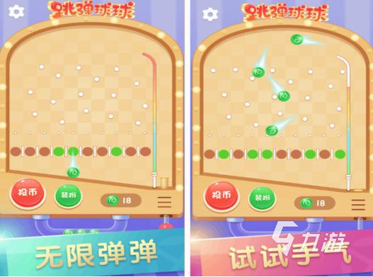 小圆球进箱子游戏下载_小圆球进箱子手游下载_小圆球进箱子安卓苹果app