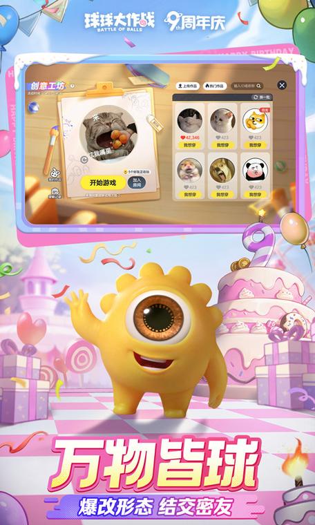 小圆球进箱子游戏下载_小圆球进箱子手游下载_小圆球进箱子安卓苹果app