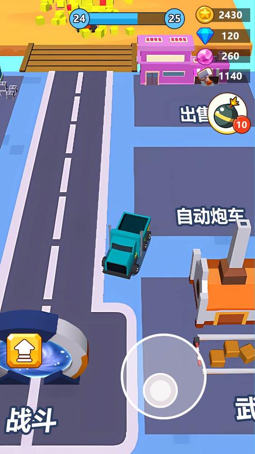 小型机器人游戏下载_小型机器人官方下载_安卓苹果手游app