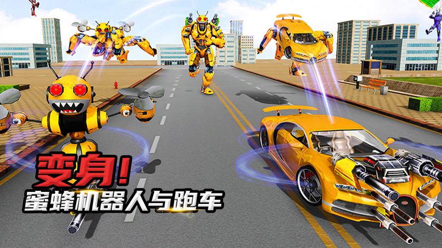 小型机器人游戏下载_小型机器人官方下载_安卓苹果手游app