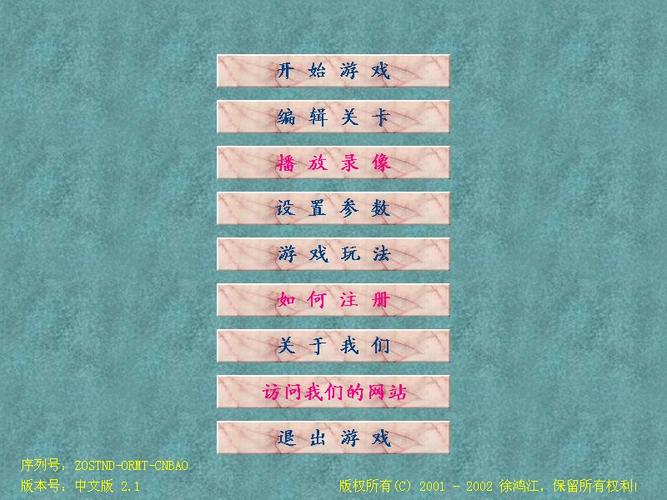 小和尚闯天关手游下载_小和尚闯天关官网下载_手机安卓苹果app