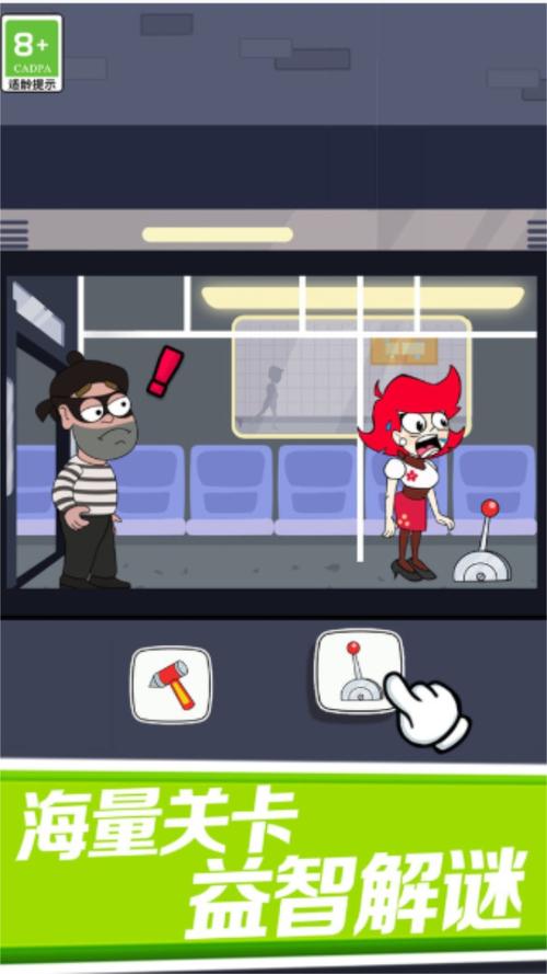 小可爱找伙伴游戏下载_小可爱找伙伴手游下载_安卓苹果app