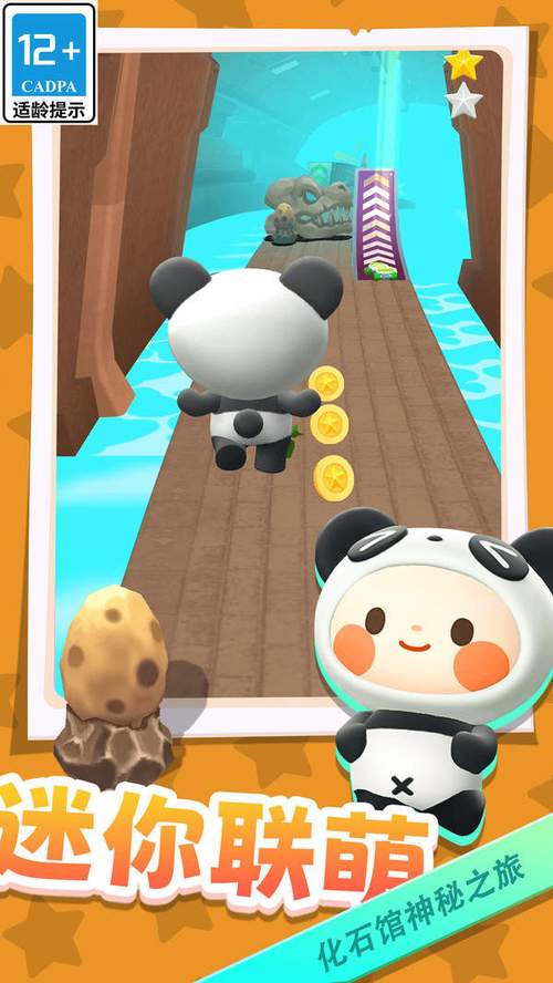 小可爱大冒险游戏下载_小可爱大冒险手游下载_安卓苹果小可爱大冒险app