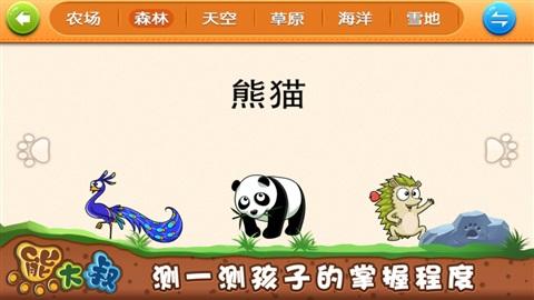 小叮当限时拼图游戏下载_小叮当限时拼图官网下载_手机安卓苹果app