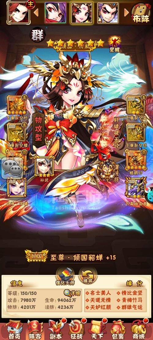 小可爱冲浪手游下载_小可爱冲浪官网下载_手机安卓苹果app