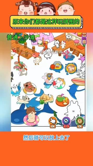 小叮当大闯关手游下载_小叮当大闯关官网下载_手机安卓苹果app