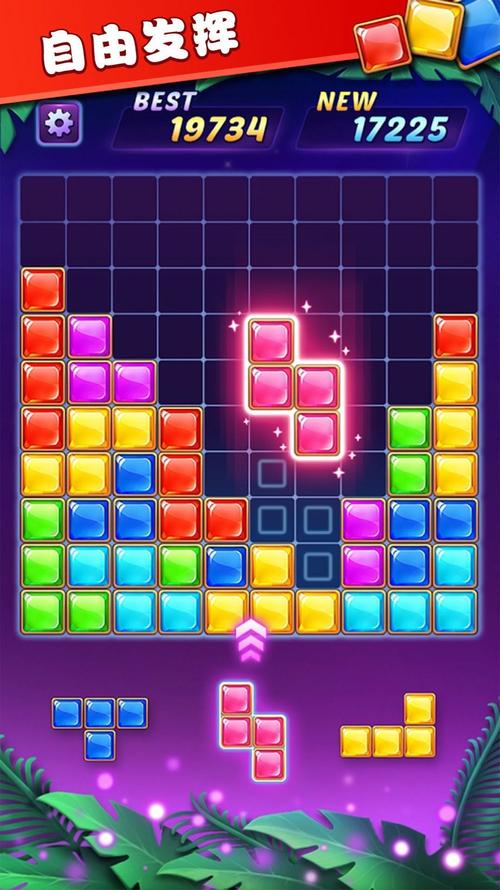 小叮当俄罗斯方块手游下载_小叮当俄罗斯方块官网下载_手机安卓苹果app