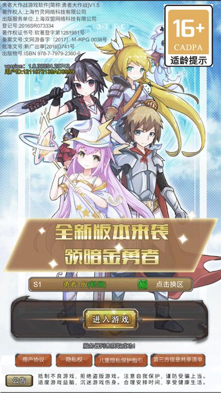 小勇者大作战手游下载_小勇者大作战官网下载_手机安卓苹果app