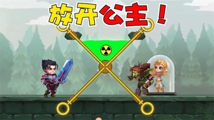 小勇士救公主游戏下载_小勇士救公主官网下载_安卓苹果app