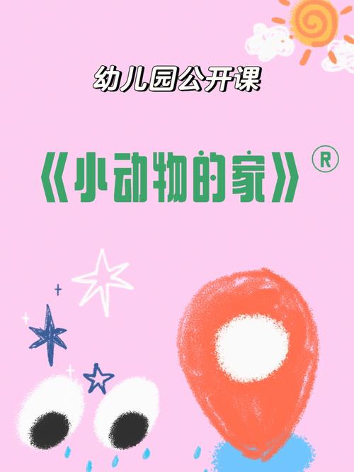 小动物图画册游戏下载_小动物图画册官网下载_手机安卓苹果app