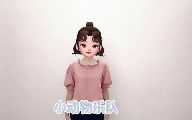 小动物乐队游戏下载_小动物乐队手游下载_安卓苹果app下载