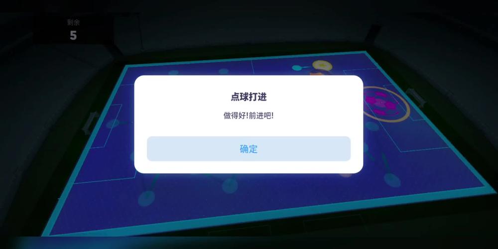 点球时刻游戏下载_点球时刻手游攻略_安卓苹果最新版本