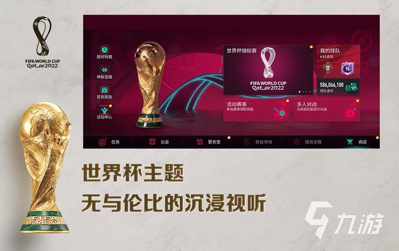 点球射手争霸赛3官网下载app_点球射手争霸赛3手游攻略_安卓苹果最新版本