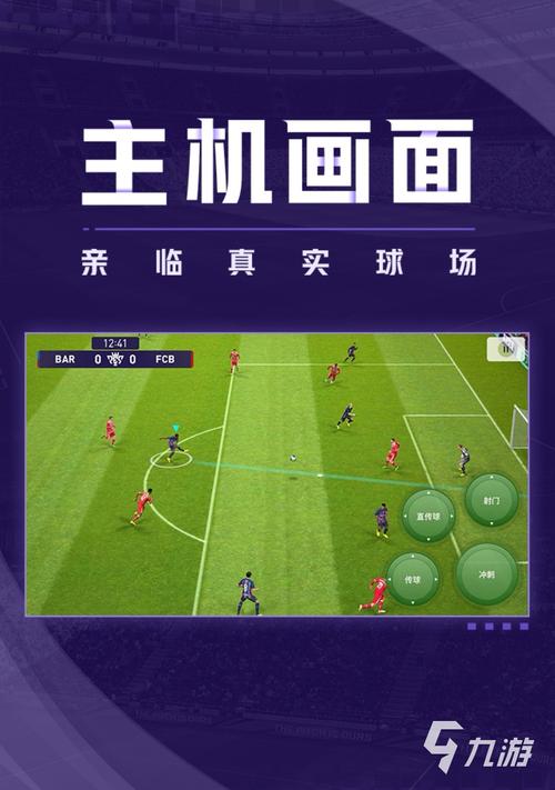 点球练习游戏官网下载app_点球练习手游攻略_安卓苹果最新版本