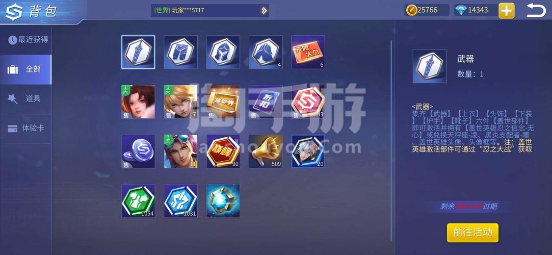 点球练习赛官方下载app_点球练习赛手游攻略_安卓苹果最新版本