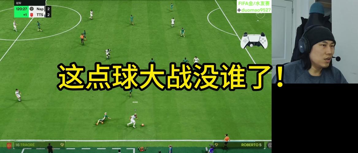 点球决赛游戏下载_点球决赛手游攻略_安卓苹果最新版本