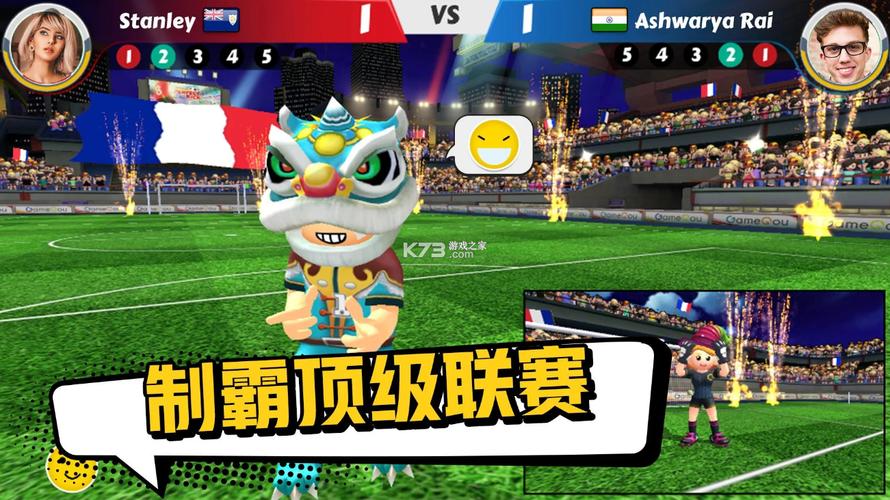 点球竞速官网下载app_点球竞速手游攻略_安卓苹果最新版本