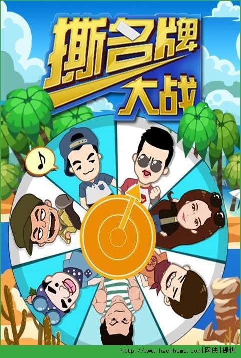 点球技巧大战_官网下载_安卓苹果最新版本