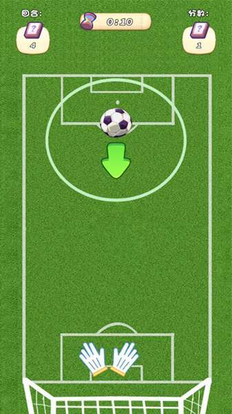 点球冠军游戏下载_点球冠军手游攻略_安卓苹果最新版本