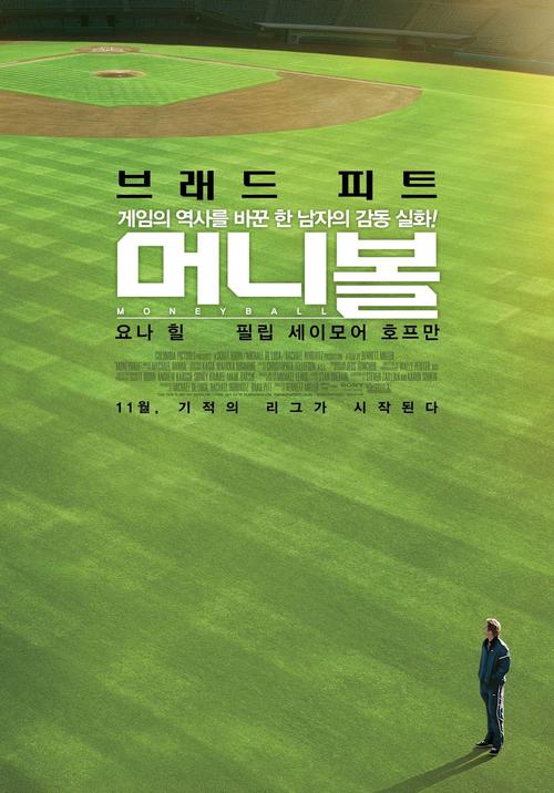 点球飞射官网下载app_点球飞射手游攻略_安卓苹果最新版本