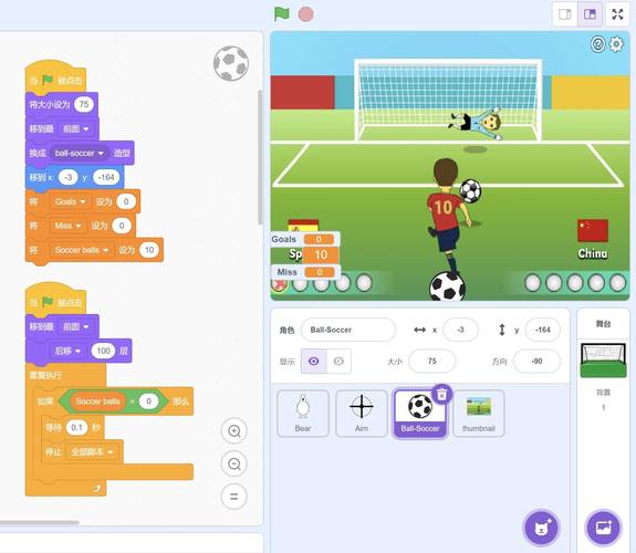 点球大战联盟游戏下载_点球大战联盟手游攻略_安卓苹果最新版本