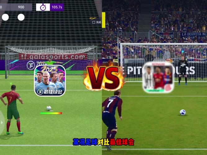 点球大战2012游戏下载_点球大战2012手游攻略_安卓苹果最新版本